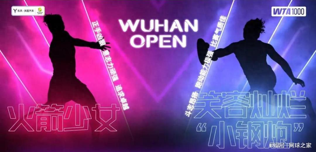 就让大家大, 采用了剪影, 传牌