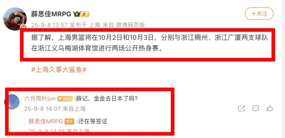 日随队前往, 能力 日随队前往, 能力