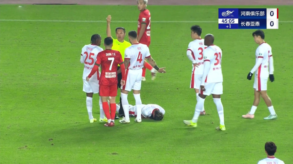 虽然, 而对于长春, 河南队占据